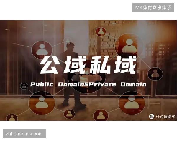 赞助商如何将世界杯观赛流量转化为私域会员资产
